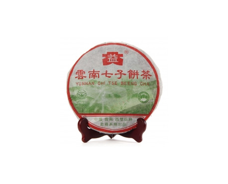 丽水普洱茶大益回收大益茶2004年彩大益500克 件/提/片